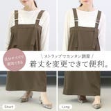 エステルツイルベルト使いサロペットワンピース  | FUNNY COMPANY＋  | 詳細画像6 