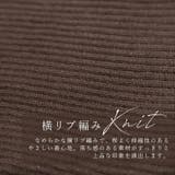 横リブボートネックドルマンニットプルオーバー | FUNNY COMPANY＋  | 詳細画像4 