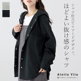 ビンテージツイルフードシャツ | FUNNY COMPANY＋  | 詳細画像1 