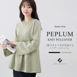 フレアスリーブペプラムニットプルオーバー | FUNNY COMPANY＋  | 詳細画像1 