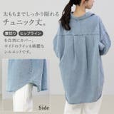 8ozデニムシャツ | FUNNY COMPANY＋  | 詳細画像6 