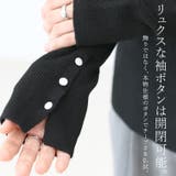 袖ボタンハイネックリブニットプルオーバー | FUNNY COMPANY＋  | 詳細画像4 