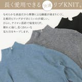 袖ボタンハイネックリブニットプルオーバー | FUNNY COMPANY＋  | 詳細画像5 