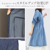 4.5ozドロストデニムシャツワンピース  | FUNNY COMPANY＋  | 詳細画像6 