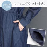 4.5ozドロストデニムシャツワンピース  | FUNNY COMPANY＋  | 詳細画像8 