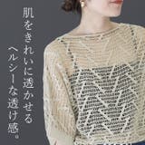 透かし編みドルマンプルオーバー | FUNNY COMPANY＋  | 詳細画像3 