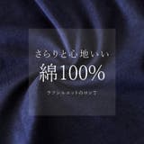 綿天竺長袖ロゴカットソー | FUNNY COMPANY＋  | 詳細画像3 