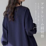 綿天竺長袖ロゴカットソー | FUNNY COMPANY＋  | 詳細画像7 