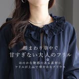 シワ加工フリルネック前開きブラウス | FUNNY COMPANY＋  | 詳細画像2 