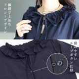 シワ加工フリルネック前開きブラウス | FUNNY COMPANY＋  | 詳細画像6 