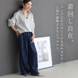 シワ加工フリルネック前開きブラウス | FUNNY COMPANY＋  | 詳細画像9 