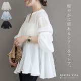 スキッパーペプラムブラウス  | FUNNY COMPANY＋  | 詳細画像1 