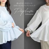 スキッパーペプラムブラウス  | FUNNY COMPANY＋  | 詳細画像3 