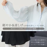 スキッパーペプラムブラウス  | FUNNY COMPANY＋  | 詳細画像4 