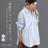 エステルツイルマルチストライプシャツ | FUNNY COMPANY＋  | 詳細画像1 