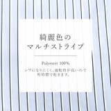 エステルツイルマルチストライプシャツ | FUNNY COMPANY＋  | 詳細画像3 