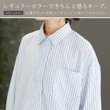 エステルツイルマルチストライプシャツ | FUNNY COMPANY＋  | 詳細画像5 