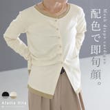 T/Cフライスｘメッシュドレープカーディガン | FUNNY COMPANY＋  | 詳細画像1 