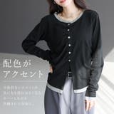 T/Cフライスｘメッシュドレープカーディガン | FUNNY COMPANY＋  | 詳細画像2 