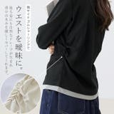 T/Cフライスｘメッシュドレープカーディガン | FUNNY COMPANY＋  | 詳細画像4 