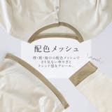 T/Cフライスｘメッシュドレープカーディガン | FUNNY COMPANY＋  | 詳細画像5 