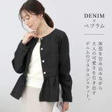 ペプラムデニムジャケット | FUNNY COMPANY＋  | 詳細画像2 