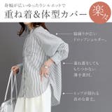 先染めプリントシアーフードシャツ | FUNNY COMPANY＋  | 詳細画像6 