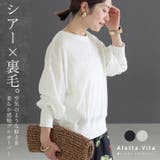 シアー裏毛クルーネックプルオーバー | FUNNY COMPANY＋  | 詳細画像1 