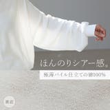 シアー裏毛クルーネックプルオーバー | FUNNY COMPANY＋  | 詳細画像4 
