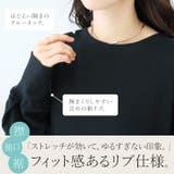 シアー裏毛クルーネックプルオーバー | FUNNY COMPANY＋  | 詳細画像9 