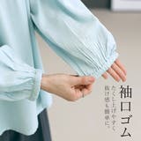 襟元シャーリング2WAYブラウス | FUNNY COMPANY＋  | 詳細画像6 