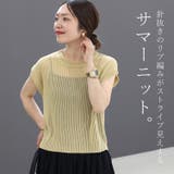 針抜きリブ編みフレンチニットプルオーバー | FUNNY COMPANY＋  | 詳細画像3 
