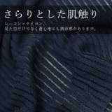 針抜きリブ編みフレンチニットプルオーバー | FUNNY COMPANY＋  | 詳細画像4 
