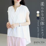 シワ加工前開きフレンチギャザーブラウス | FUNNY COMPANY+ | 詳細画像1