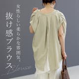 シワ加工前開きフレンチギャザーブラウス | FUNNY COMPANY+ | 詳細画像2
