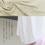 シワ加工前開きフレンチギャザーブラウス | FUNNY COMPANY+ | 詳細画像5