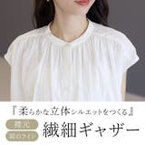 シワ加工前開きフレンチギャザーブラウス | FUNNY COMPANY+ | 詳細画像6