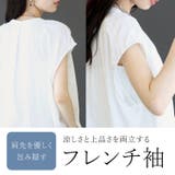 シワ加工前開きフレンチギャザーブラウス | FUNNY COMPANY+ | 詳細画像7