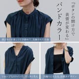 シワ加工前開きフレンチギャザーブラウス | FUNNY COMPANY+ | 詳細画像8