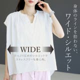 シワ加工前開きフレンチギャザーブラウス | FUNNY COMPANY+ | 詳細画像9