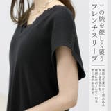 Vネックレースフレンチニットプルオーバー | FUNNY COMPANY+ | 詳細画像6