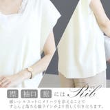 Vネックレースフレンチニットプルオーバー | FUNNY COMPANY+ | 詳細画像7