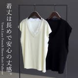 Vネックレースフレンチニットプルオーバー | FUNNY COMPANY+ | 詳細画像8