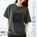 T/C天竺レースロゴ刺繍半袖カットソー | FUNNY COMPANY+ | 詳細画像1