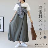 異素材切替裾バルーンワンピース | FUNNY COMPANY+ | 詳細画像1