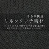 リネンライク度甘Vネックベスト | FUNNY COMPANY+ | 詳細画像4