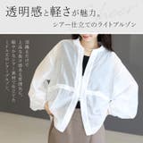 ダブルジップドロストシアーブルゾン | FUNNY COMPANY+ | 詳細画像3