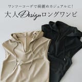 カットジョーゼットフードロングワンピース  | FUNNY COMPANY＋  | 詳細画像2 