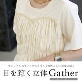 接触冷感綿天竺フロントギャザーカットソー | FUNNY COMPANY＋  | 詳細画像3 