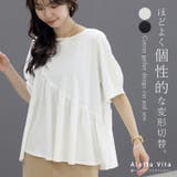 綿天竺ギャザーデザインカットソー | FUNNY COMPANY+ | 詳細画像1